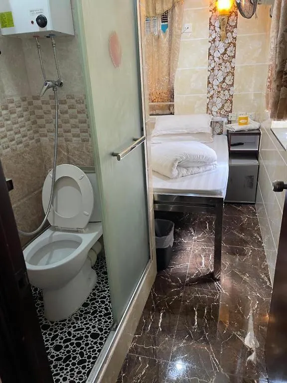 Ranjeet Guest House Hong Kong