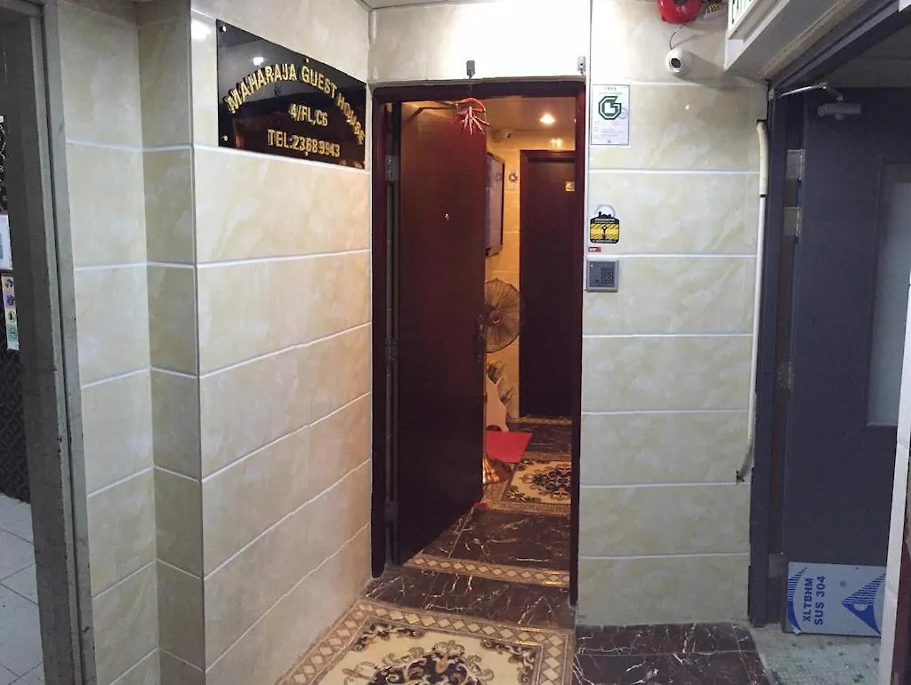 Hotel Ranjeet Guest House Hong Kong China