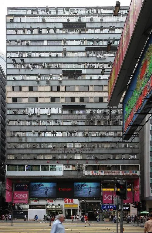 Ranjeet Guest House Hong Kong China