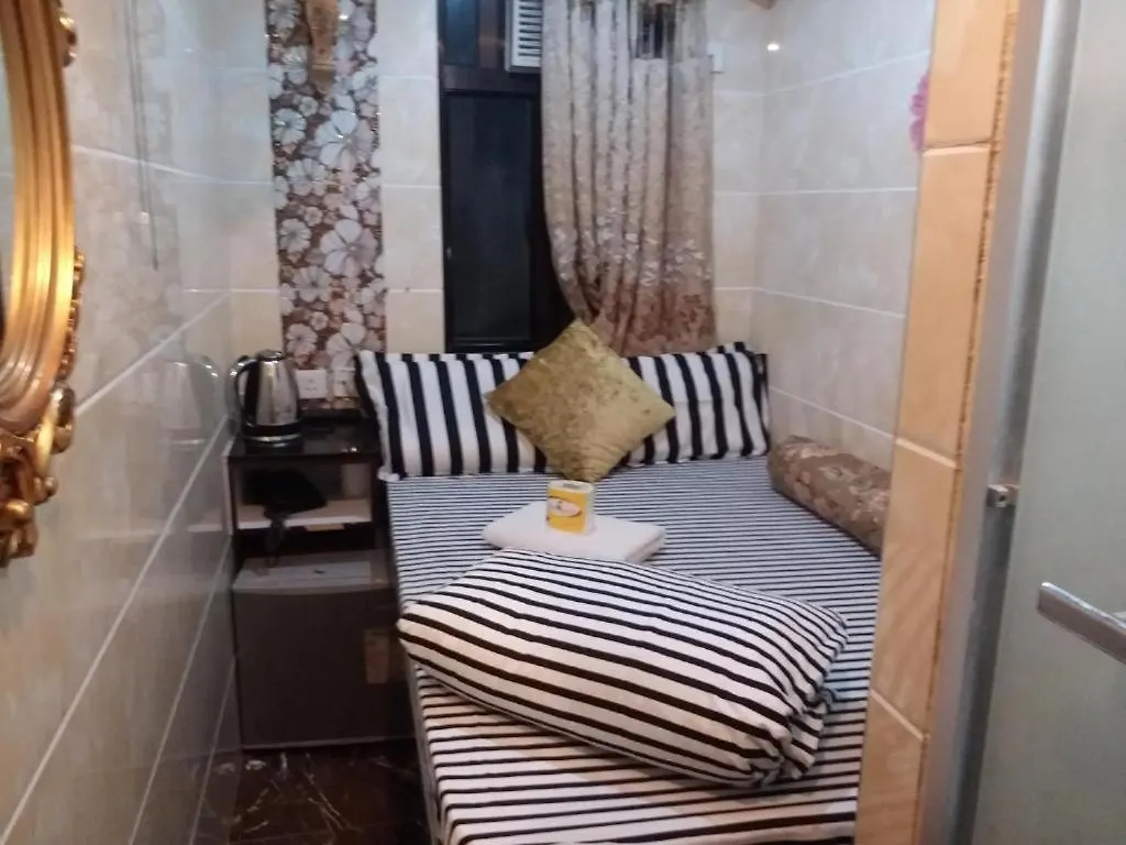 Ranjeet Guest House Hong Kong Hotel