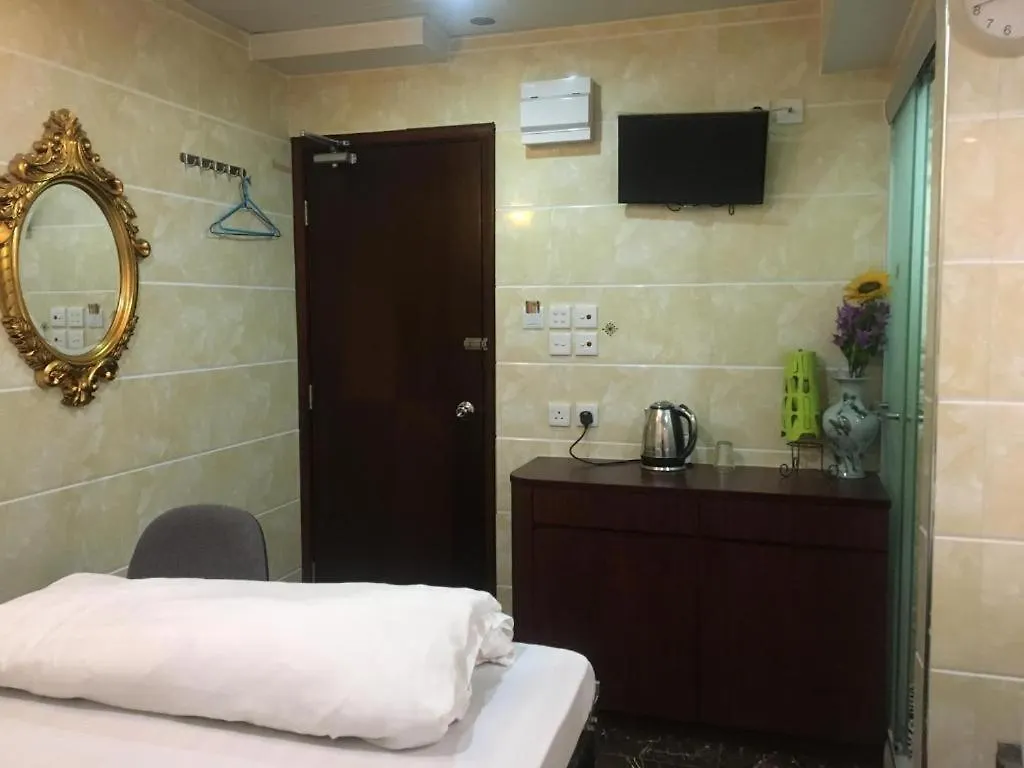 Ranjeet Guest House Hong Kong