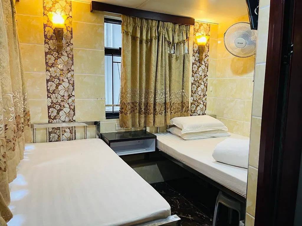 Ranjeet Guest House Hong Kong Hotel